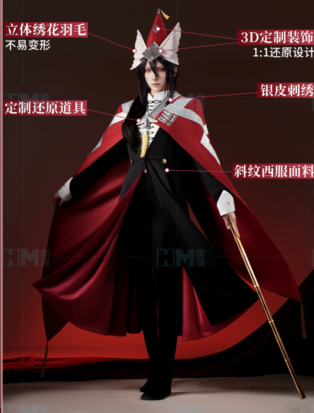 Men'S Suit Accessories - īsuīsu マジックハットアトリエ Easthies コスプレ衣装ハロウィンパーティーゴージャスな制服マントウィッグアクセサリー小道具男性女性スーツ
